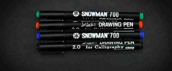 �� ����� 4 �����  calligraphy