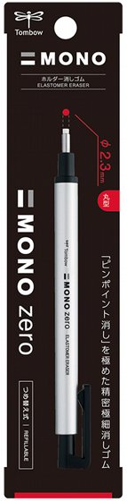 ��� ���� ���� �� MONO ZERO TOMBOW 
