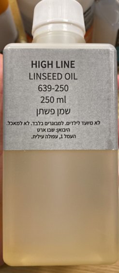 high line ��� ���� 250 �"�