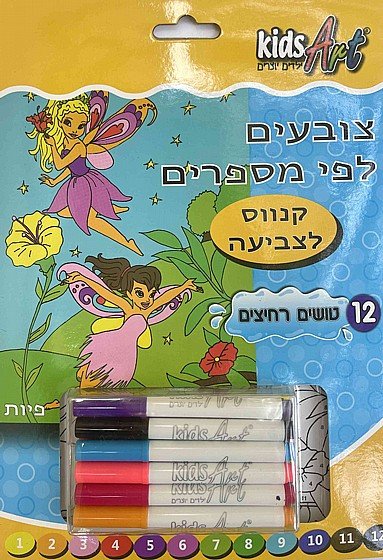 ������ ��� ������+ ����� ������  kids art
