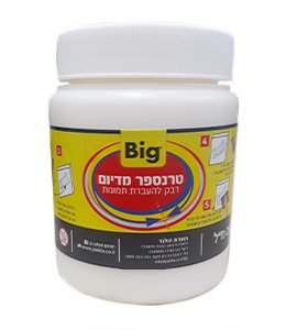 טרנספר מדיום טרנספר מדיום