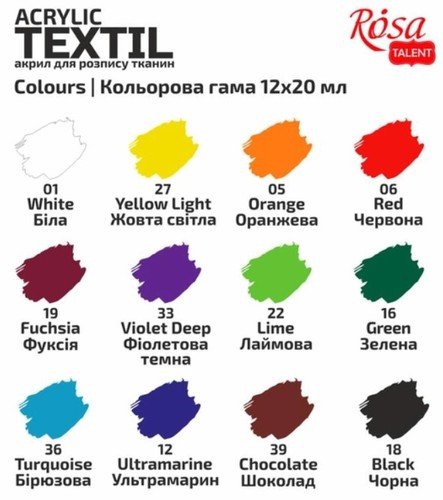 �� 12 ���� �� ROSA TALENT ACRYLIC TEXTILE