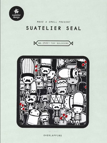 Toy soldiers No.1522