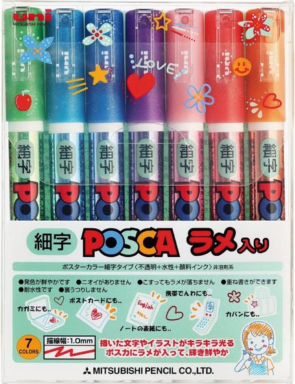 uni posca 3m glitter - ���� ����� 7 ����� ������