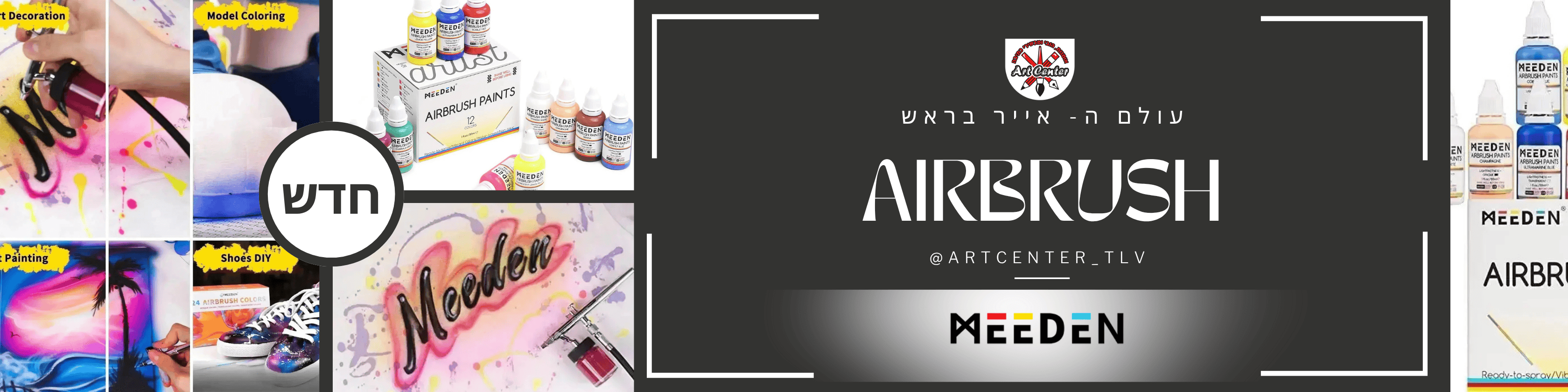 AIR BRUSH